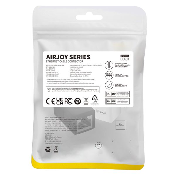 LAN Ethernet RJ -45 Airjoy kabeļa kabeļa savienotājs