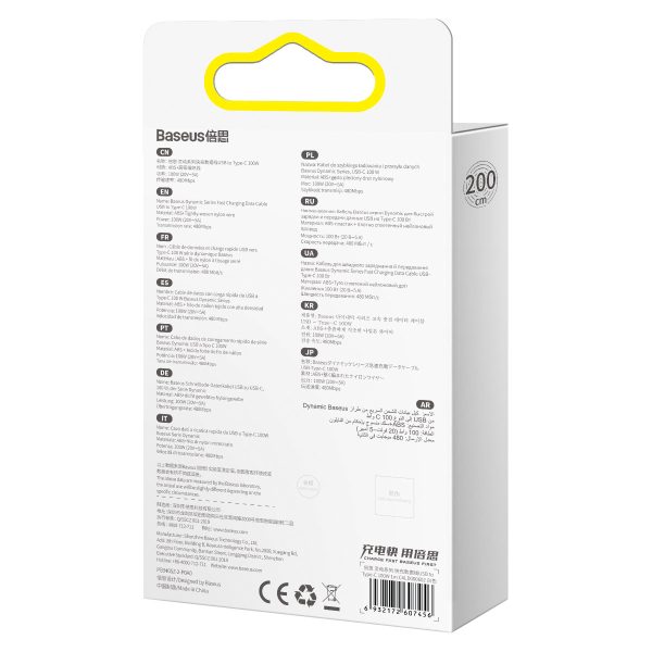 Dinamiskā sērija USB kabeļa kabelis - USB -C 100W 2m balts