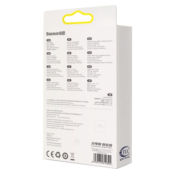 Cable Superior Series Superooc USB-A USB-C 65W 1M White White