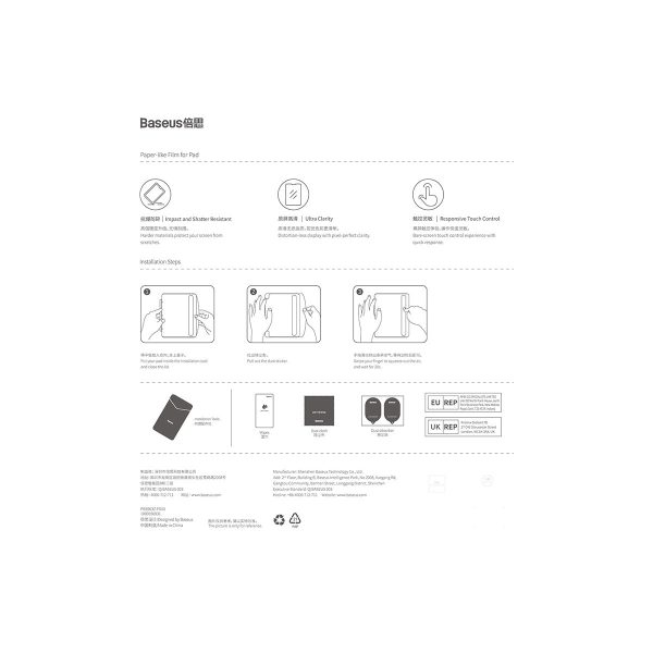 Aizsargāts rūdīts stikls iPad 10.2 '' 2019-2021 / iPad Air 3 10,5 '' komplektam