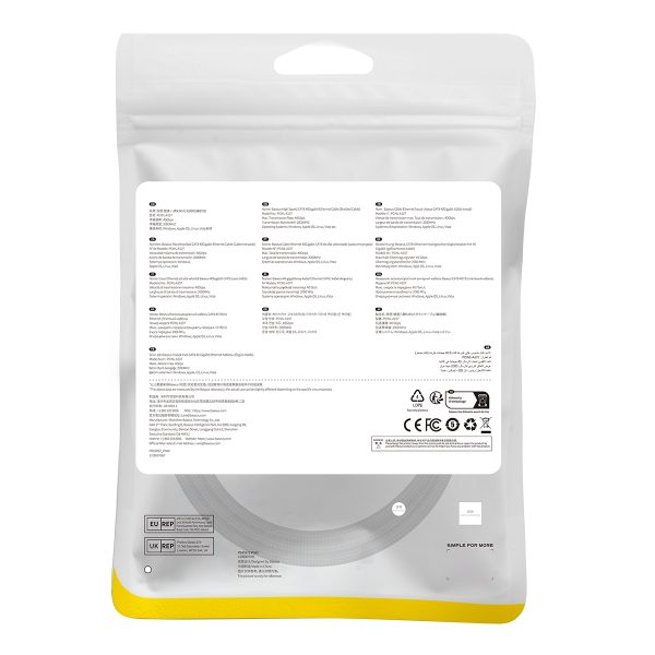 Ātrs tīkla kabelis LAN RJ45 Cat.8 40Gbps melns 1m melns