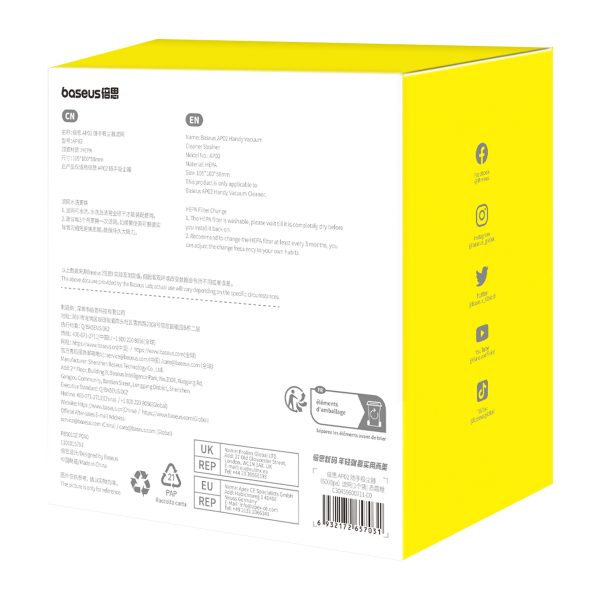 HEPA filtrs baseus AP02 putekļsūcējam ar 6000 PA - apelsīnu