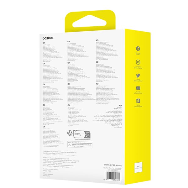 Power Bank 1000MAH QPOW PRO+ 22.5W USB -C - Blue