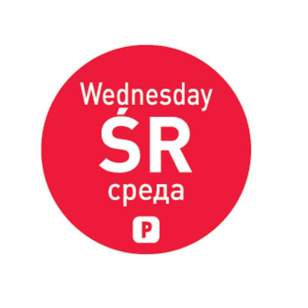 Trešdienas PL RU 2000 gab. Hendi 850022
