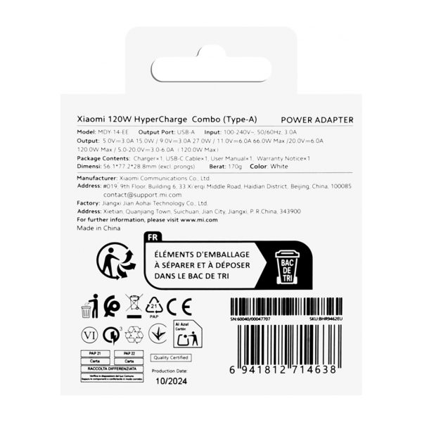 Xiaomi USB-A 120W 6A sienas lādētājs ar USB-C kabeli - balts