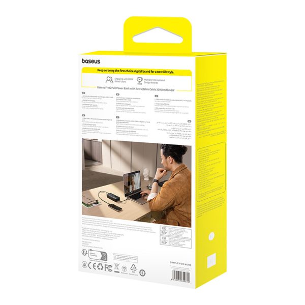 Free2Pull 20000mAh Powerbank ar ievelkamu USB-C kabeli 65W - melns