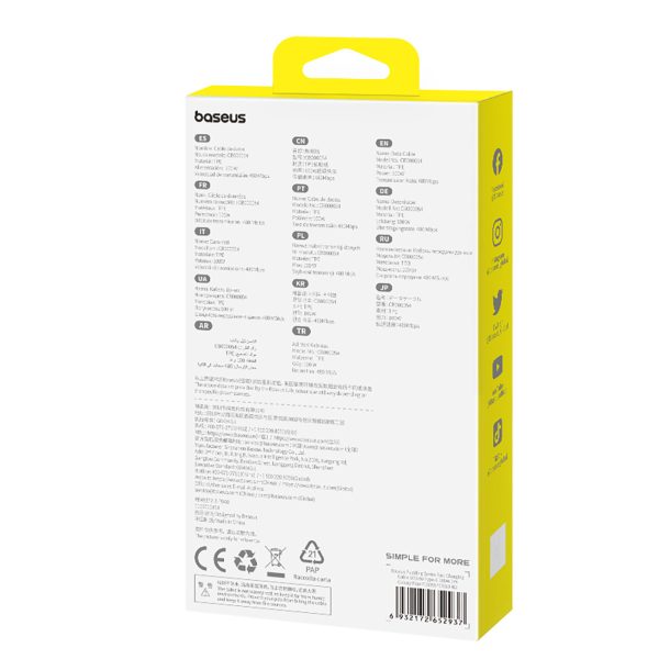 1030281-10-kabel-przewod-pudding-usb-a-usb-c-100w-2m-niebie-baseus-hurtownia-dropshipping.jpg Pudding USB-A USB-C 100W 2m kabelis - zils