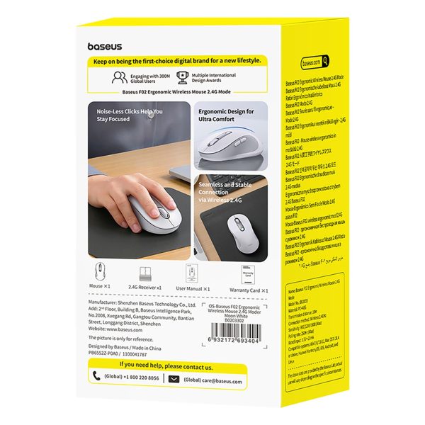 Bezvadu ergonomiska USB 2.4GHz pele F02 - balta