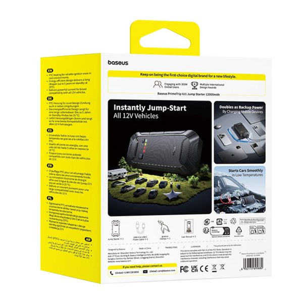 Automašīnas starteris 12000mAh 12V - melns