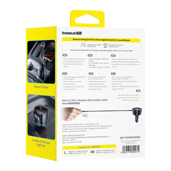USB-A USB-C automašīnas lādētājs ar ievelkamu USB-C kabeli 60W - melns
