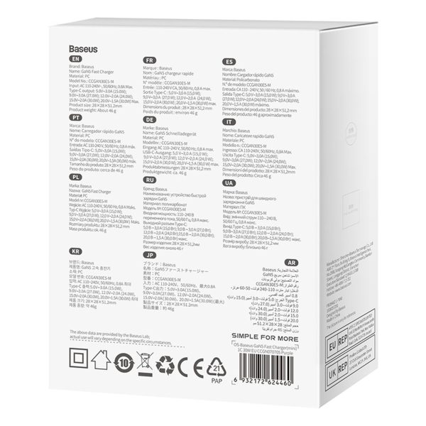 USB-C GaN5 30W ES sienas lādētājs - violets
